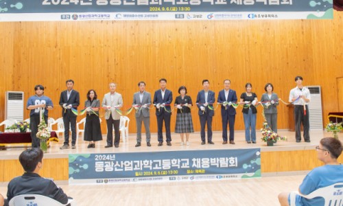 동광산업과학고등학교 이미지