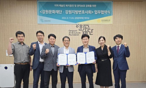 법무법인지향강릉분사무소 이미지