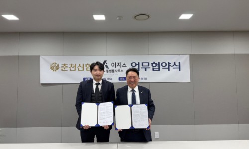 이재준법률사무소 이미지