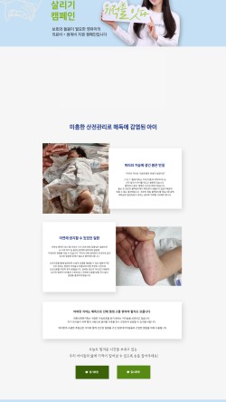 사회복지법인 대한장애인복지회 이미지