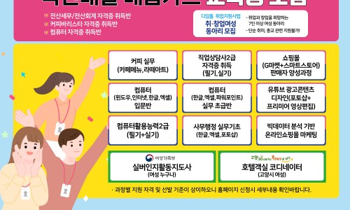 시흥꿈상회신세계프리미엄 이미지
