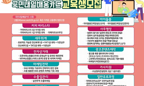 바로인력개발 이미지