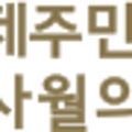 거문오름식품 이미지