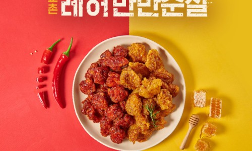 교촌치킨 진접장현리점 이미지