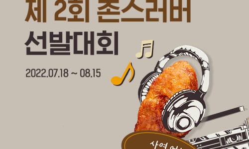 교촌치킨구서역점 이미지