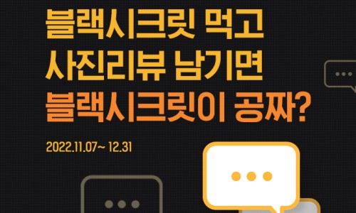 굽네치킨일산 이미지