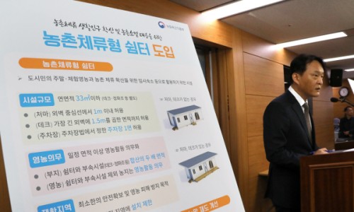대신축산 이미지
