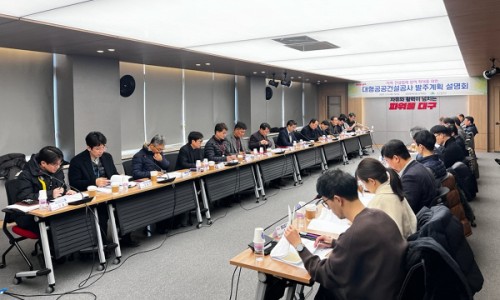 건설공사 이미지