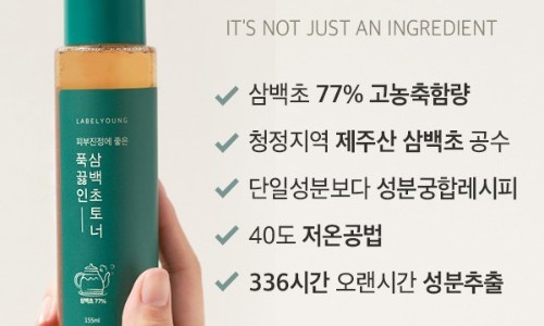 황금토너 이미지