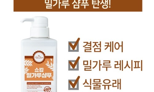 쇼킹마사지 이미지