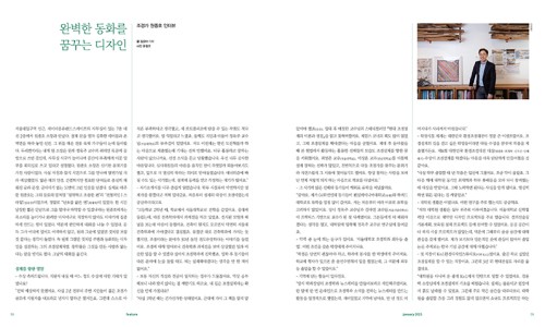 제이더블유조경 이미지