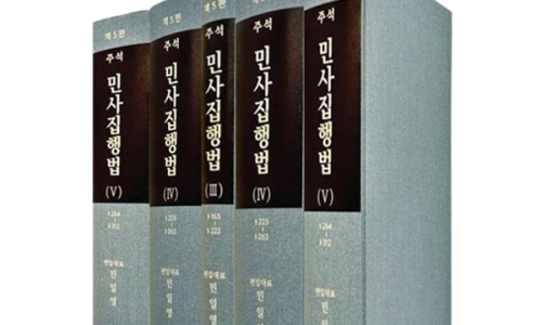 명문사 이미지