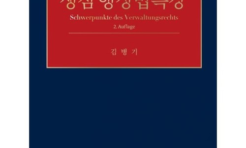 명문사 이미지