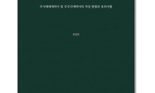 명문사 이미지