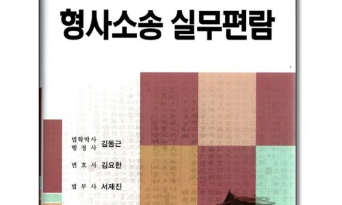 명문사 이미지