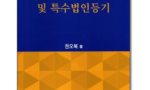 명문사 이미지