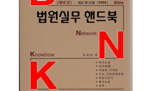 명문사 이미지