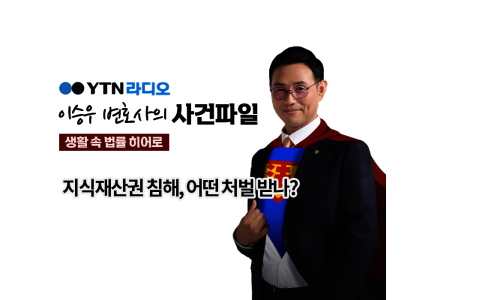 법무법인법승서초분사무소 이미지