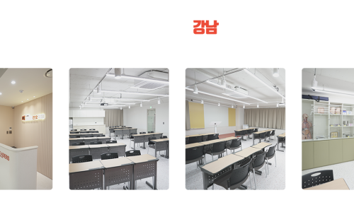 유플러스정형외과의원 이미지