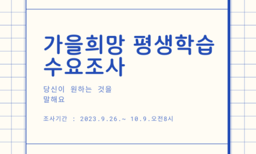 희망교육사 이미지