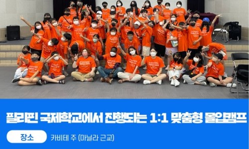 제이디에듀 이미지
