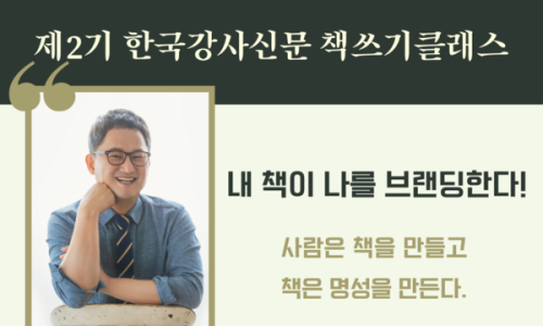 아주코칭협동조합 이미지