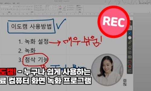 이도산업 이미지