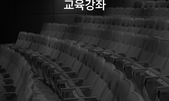위드건축사사무소 이미지