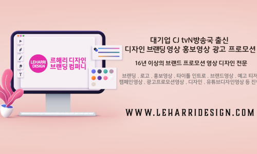 인트로컴퍼니 이미지