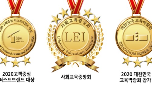 드림교육문화센터학원 이미지