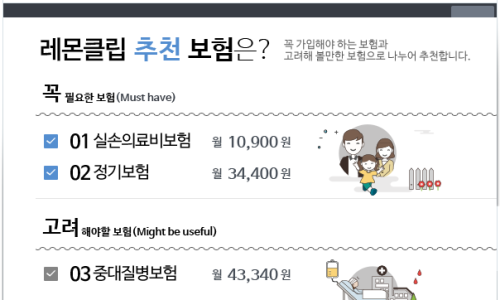 와홈 이미지
