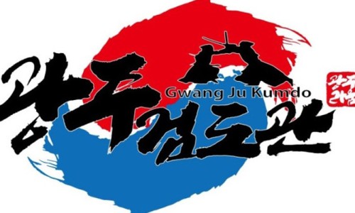 서울숲성림검도관 이미지