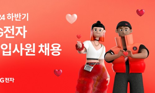 (주)엘지전자 이미지