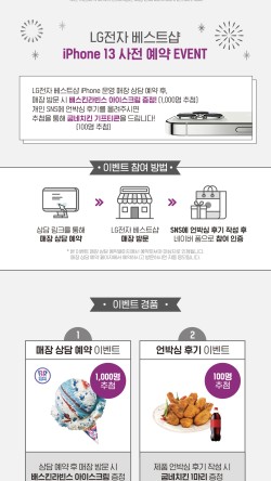 LG전자충남 이미지
