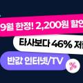 LG헬로비전