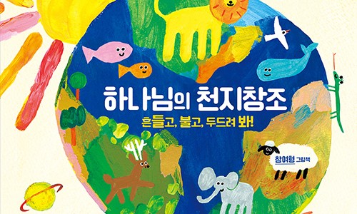 천지PC 이미지