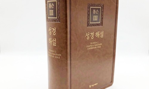 기독지혜사 이미지