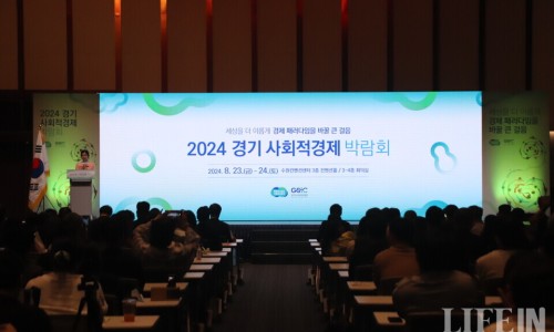 발달장애지원이종협동조합연합회 이미지