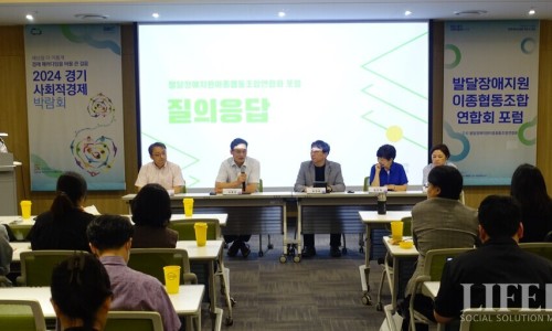 발달장애지원이종협동조합연합회 이미지