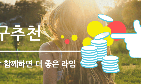 라임뷰티 이미지