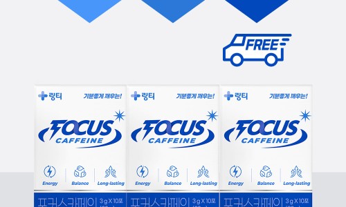포커스102 이미지