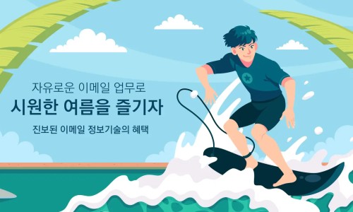 다온기술(주) 이미지