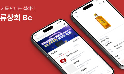 비주류상회 이미지