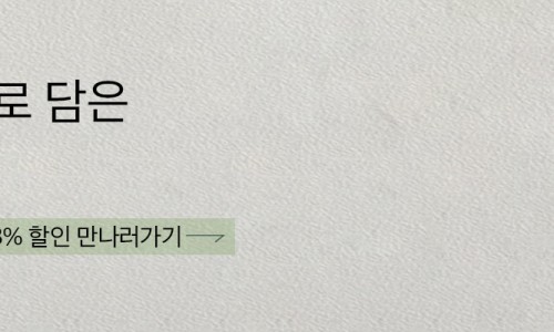 주식회사 예소드 이미지