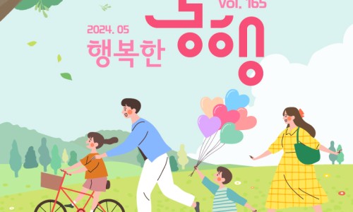 해피누리요양원 이미지