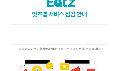 롯데리아신림녹두점 이미지