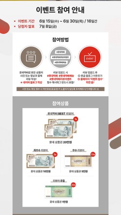 롯데택배-1 이미지