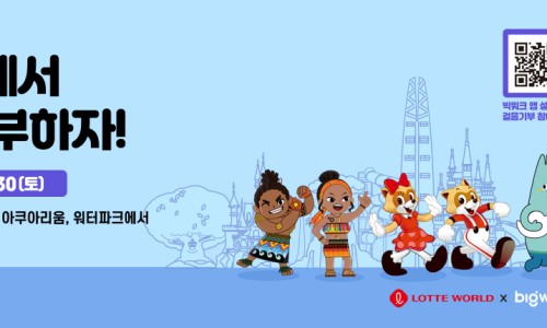 (주)하이파크 이미지