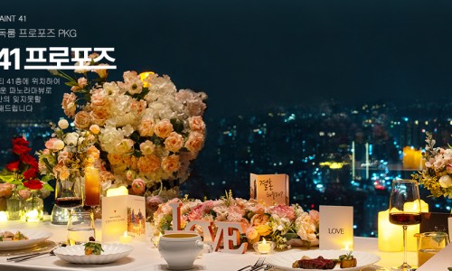 세인트41 이미지
