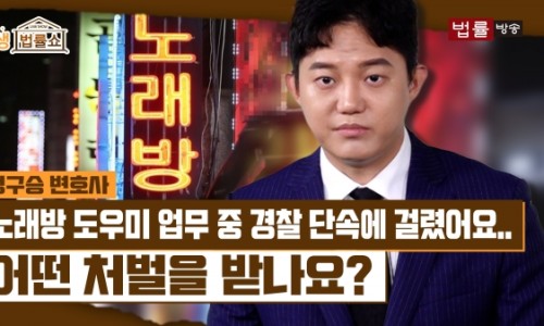 광덕안정청량리법률사무소 이미지